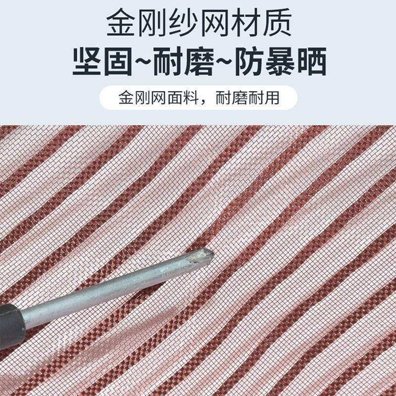 魔术贴防蚊门帘磁铁磁性纱窗网自粘型家用纱门自装免打孔沙窗网纱