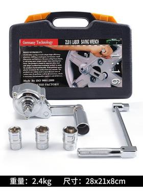 轿车用小车轮胎螺丝拆卸省力CWC扳手螺母拆装套筒汽车车拆载换胎