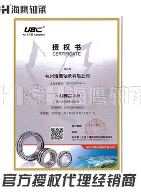 N21鹰3EM圆C3【海轴承】减速NJ213EM机二类柱滚子轴J承