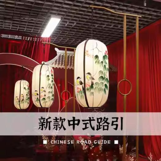 婚道庆式宫灯路引场景布置具810429中国风中风红色灯笼古弯钩铁艺