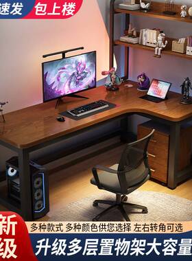 电脑桌转角书桌拐角墙角家用学生写字桌L型办公桌电脑台式桌
