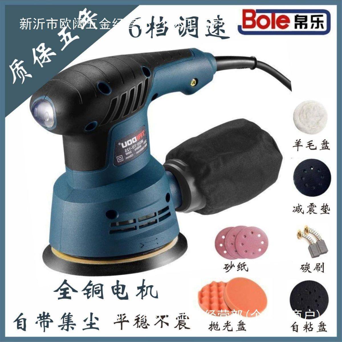 V新款打蜡磨机小型手持SXZ墙面砂光机腻砂子电动纸光木工汽车打抛