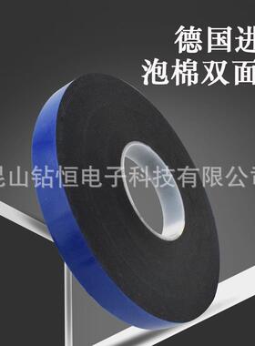 912esa774丙酸泡棉胶t带黑色双面胶汽车密封轮0眉烯标牌粘贴德国