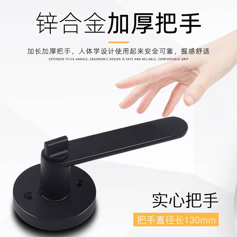 三杆执手锁房门锁单舌执手锁卧室房卫生间三杆式门锁球形锁家用锁