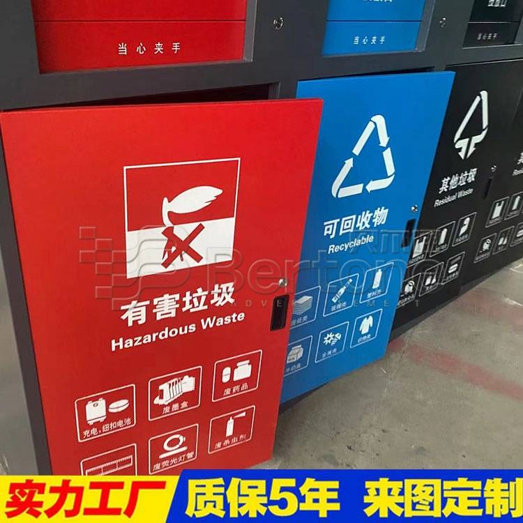 仿古垃圾箱防水垃圾亭分类站监控洗手池电子灯箱广告牌灯箱