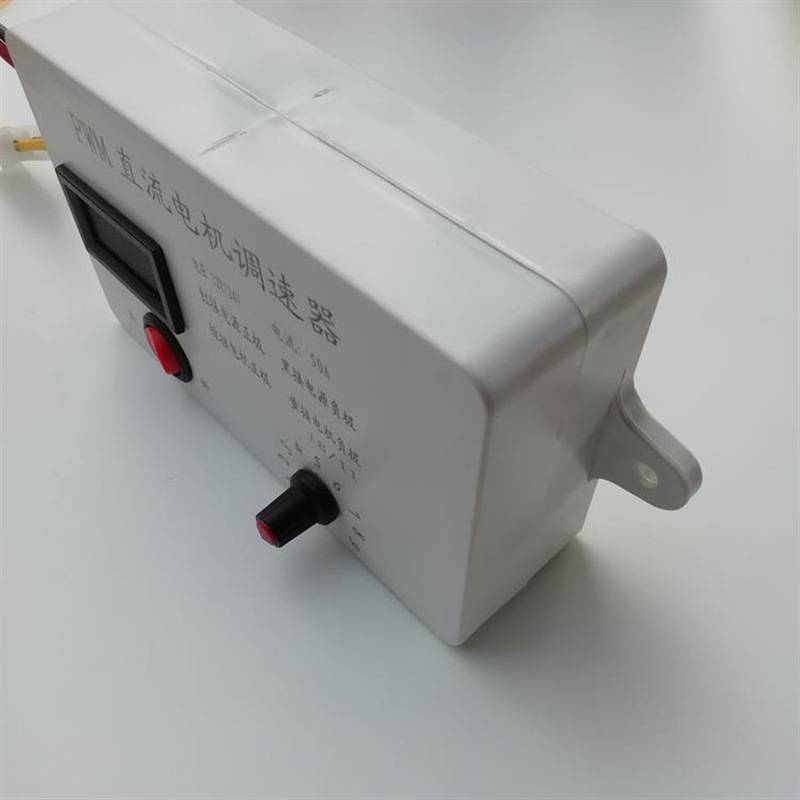 12v/24v直流电机调速器PWM开关50A控制器播种机施肥撒肥机盒调速