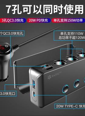 车点烟器车载换电源插头大功率母座车充ICC充电头汽拖三转点一烟