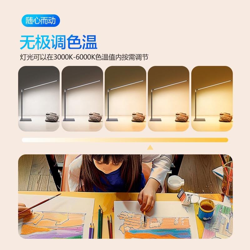 led护眼书40阅工台灯学读习感作写作桌业学生儿童宿舍台风