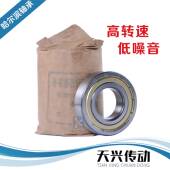 6315 6319 6316 HRB哈尔滨深沟球轴承6314 6317 6318 6320ZZ 2RZ