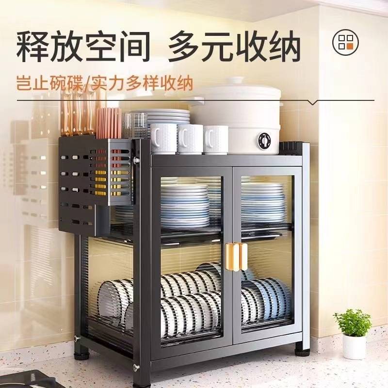 厨房台面收纳置物架多层碗碟沥水储物柜餐盘调料品储物架子多功能