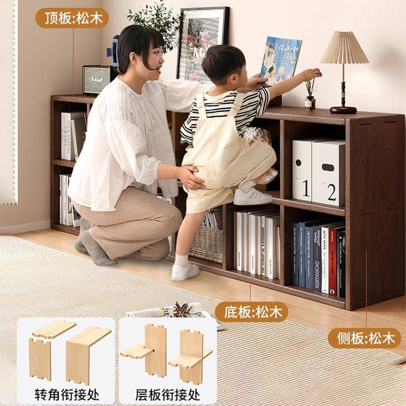 实木书架置物地架组家用落矮柜胡HRS桃色自由多合书柜格储物收纳