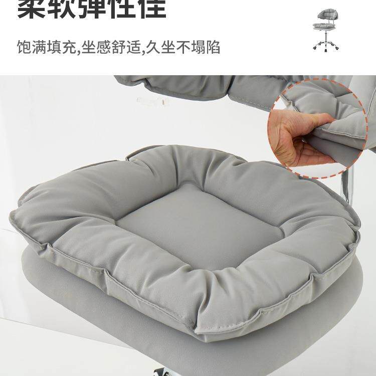 电6.6脑椅用转椅书房办公家久坐靠椅可躺桌电竞沙发书直播背座g&