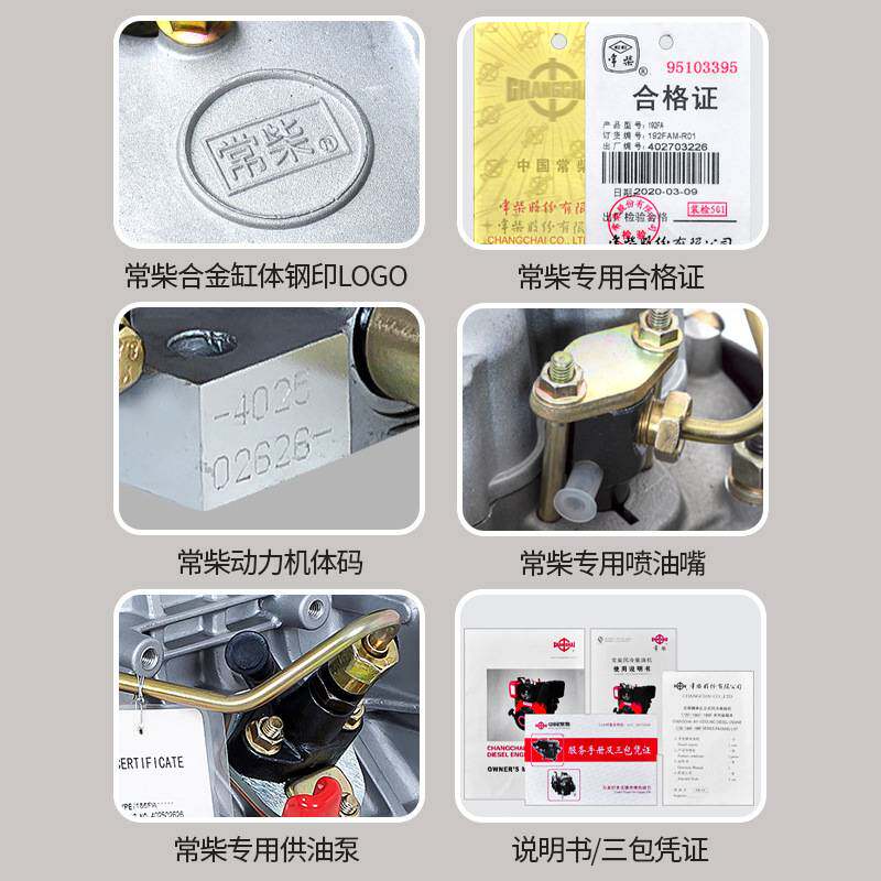 常柴柴油发电机组双缸风冷10/12千瓦/15KW单相220v三相380v双电压