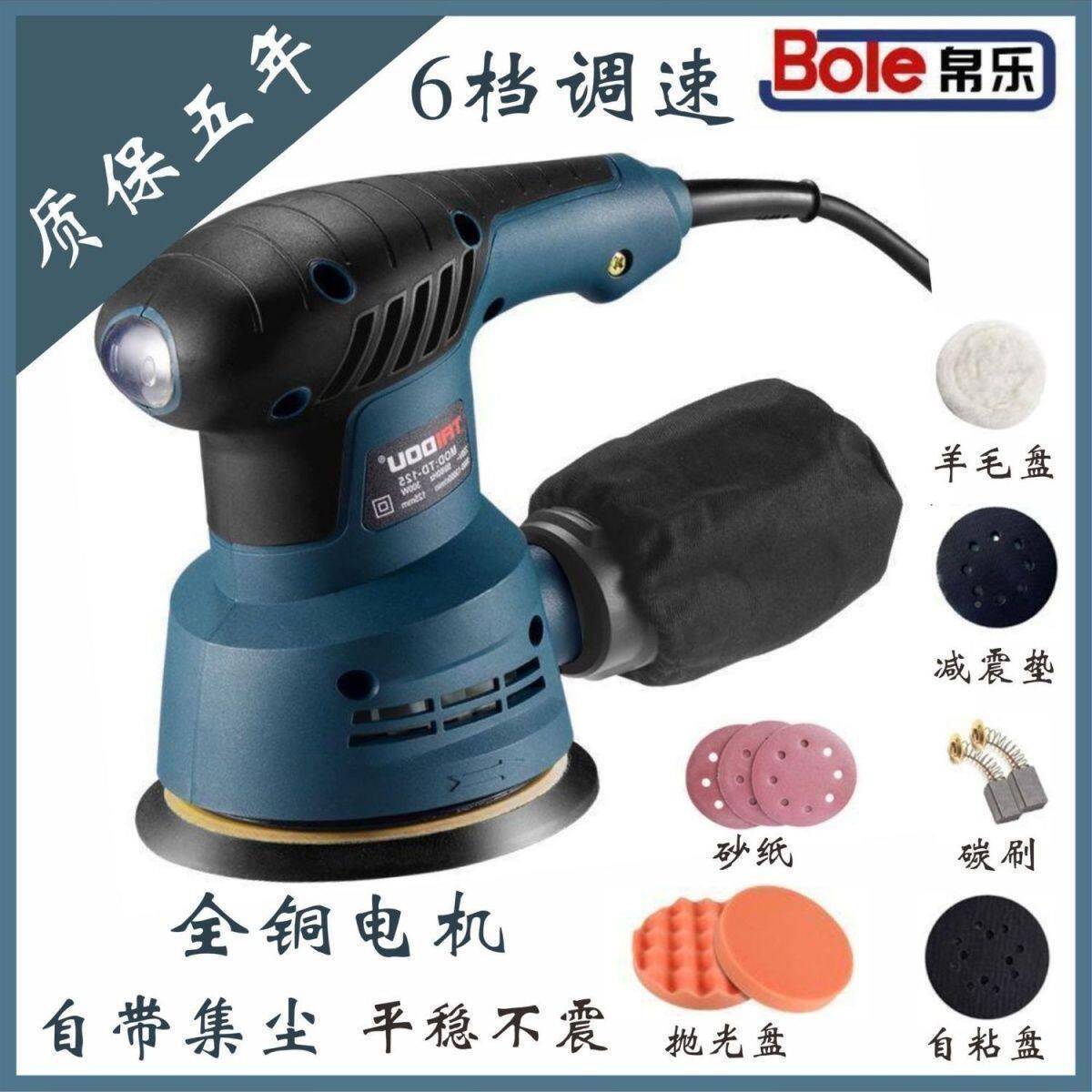 V新款打磨小型手持车墙机面砂光机137腻电动砂子纸木工汽打蜡抛光