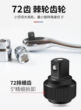 快拓迈5组3623件通用汽修组套工具合小棘飞一套小速轮套装汽修工