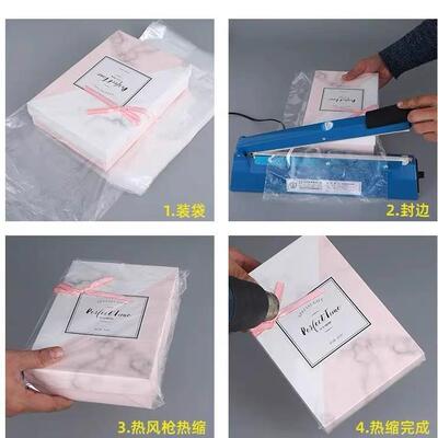 pof筒热膜桶膜收缩UGS封膜边烫边包膜包装盒收缩膜打包膜餐具装