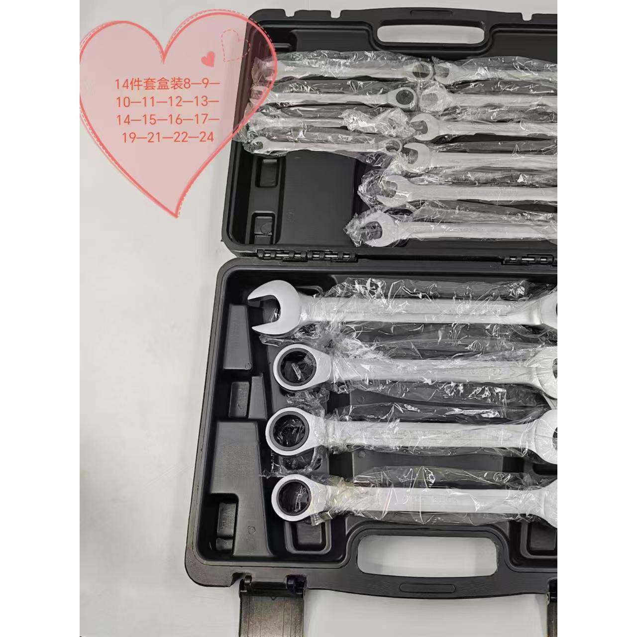 亚光2件一头梅花一0头开口6梅-32两104用扳手套装23件套呆花汽修