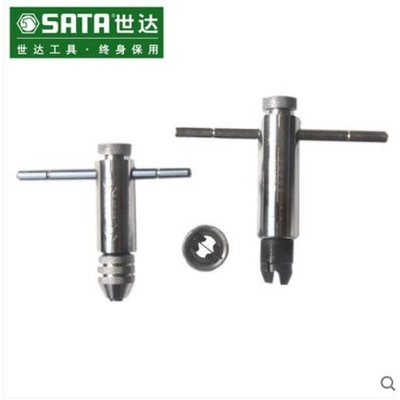 世达工具可调式加长型棘轮丝锥扳手 丝攻扳手50403 50404