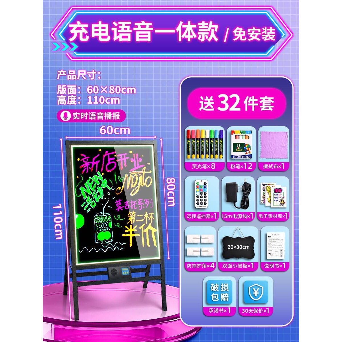 荧光板广告板摆摊展示牌发光小黑板价格广告牌充电夜市地摊电子可
