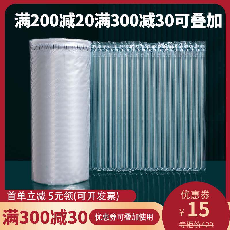 快递打包气柱袋红酒气泡柱充气袋气柱卷材空气填充抗压可充气气囊