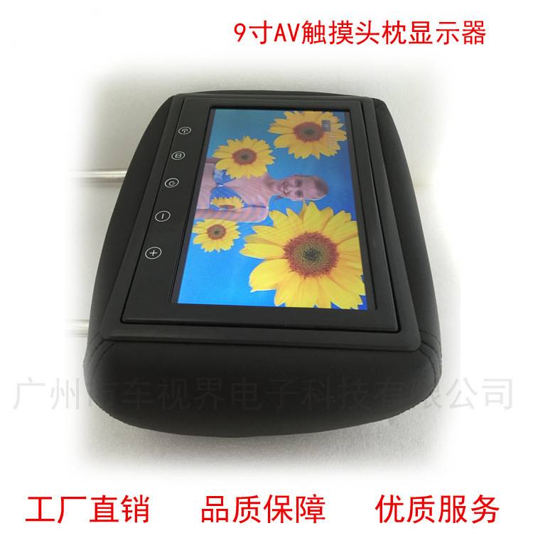 车载9寸头枕显示器 高清头枕DVD通用后排娱乐系统液晶电视显示屏