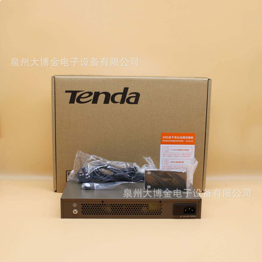 腾达TEG1024D 24口千兆交换机网络分线器宽带网线分流器可上机架