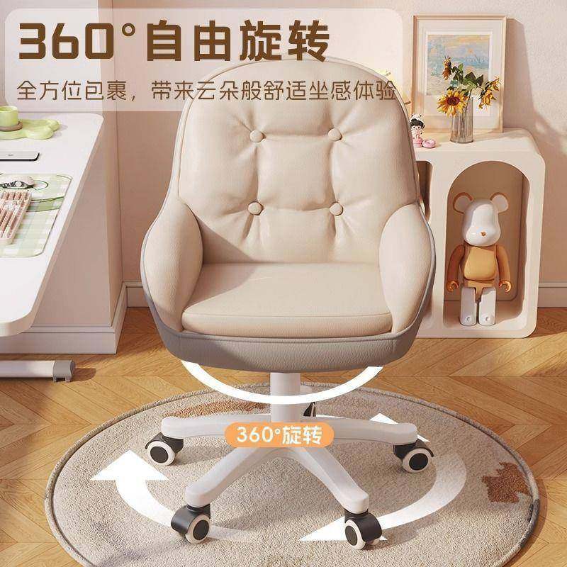 电脑家用舒公适椅靠椅背卧室书桌办转椅女生宿舍学习久坐沙发al12,商业/办公家具,办公电脑椅/职员椅,淘宝优惠券,粉丝福利购,淘宝优惠卷