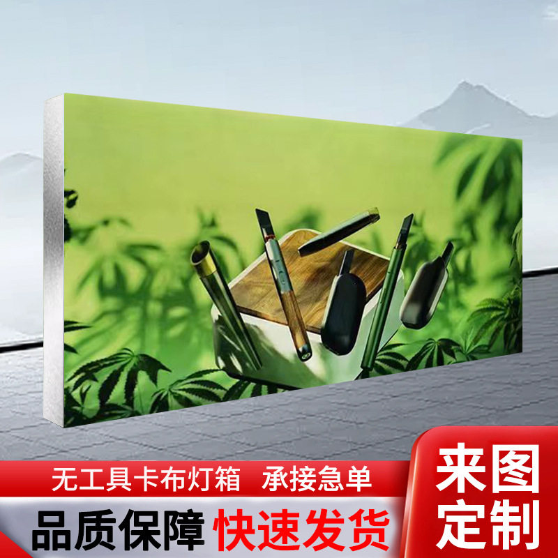 双面软膜灯箱卡布灯箱户外发光广告牌led门头卡布拉布无边框灯箱