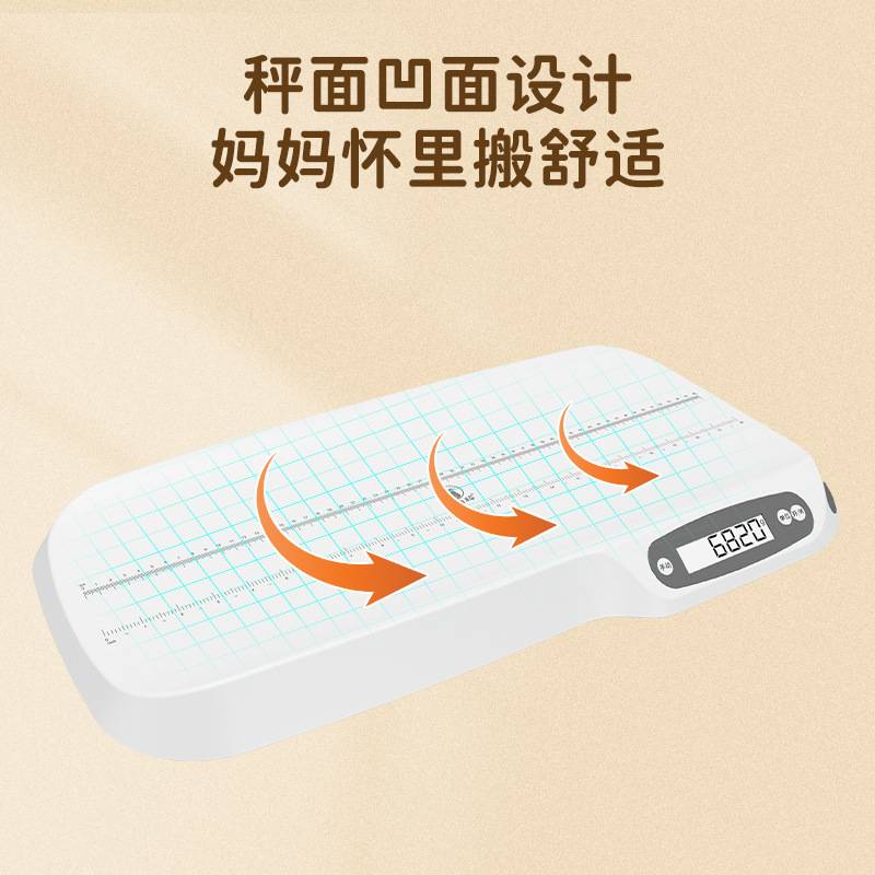 跨境智能婴儿秤宝宝体重秤宠物称重新生儿测量身高头围电子秤厂家