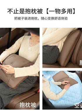 2025新车款汽枕抱被子两用车内高档腰枕车载抱枕靠背枕BDN四季通