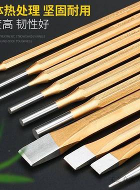 6件销冲圆柱冲子凿B子12件冲凿弹簧冲销样维修工6件套具S5套23806