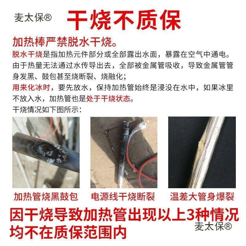 牛羊水槽热管大功率麦水槽子加热器猪马骡加鹿777喝水自动恒饮温