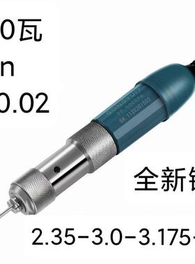 攻玉万无碳刷RBY9双卡10电手柄子笔牙机雕刻打磨L机手持笔通用无