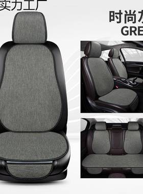 汽车七垫全棉麻四季通用坐坐垫驾驶透气座单座双座ITF加厚防滑套