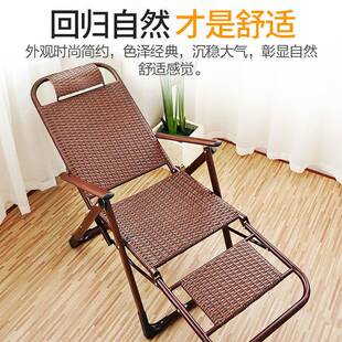 椅子折叠躺椅藤椅藤编靠背单人凉椅午休阳台家用休闲老人靠椅懒人