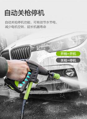 G绿田洗车机DBAJ1卡顿700W大功5率220V高压清