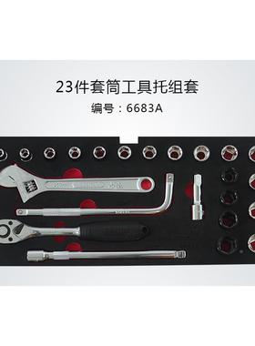 百箱思泰1件汽车5四轮具定位轮胎维修保养机LTM修工6683S三层工具