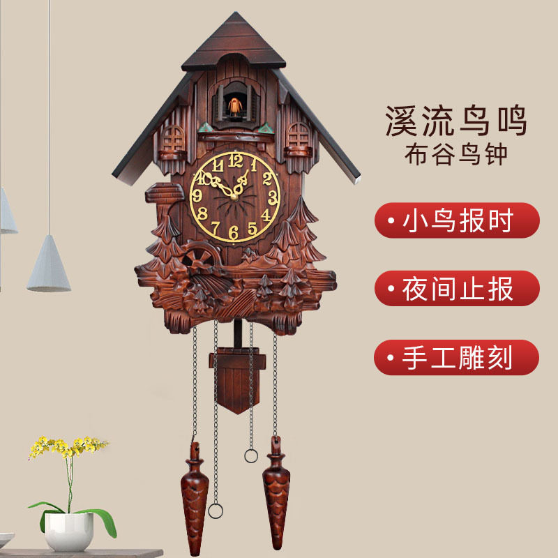 实木手工雕刻布谷鸟挂钟儿童音乐整点报时钟摇摆创意咕咕钟表
