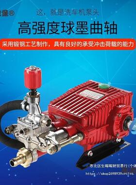 黑55/58型商用车机泵AIV头总成水泵机头全铜高压清洗机猫洗器麦太