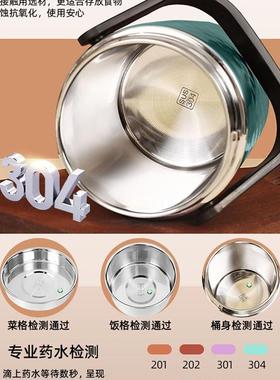 304锈钢温饭盒上班族保保温不桶超长便携大容量桶饭多OXE层汤壶