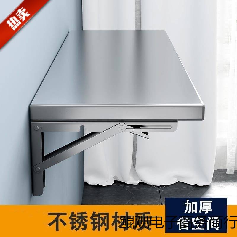 可折叠不锈钢挂墙置物架厨房简易餐桌一字隔板架打孔折叠架子壁挂