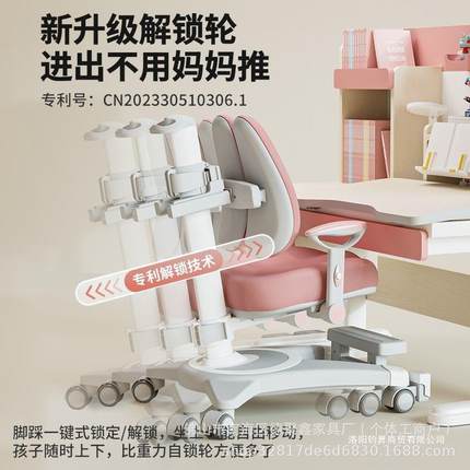 儿童学习可调节升自动椅追背座椅生SKG小学家用凳子书桌椅子写字