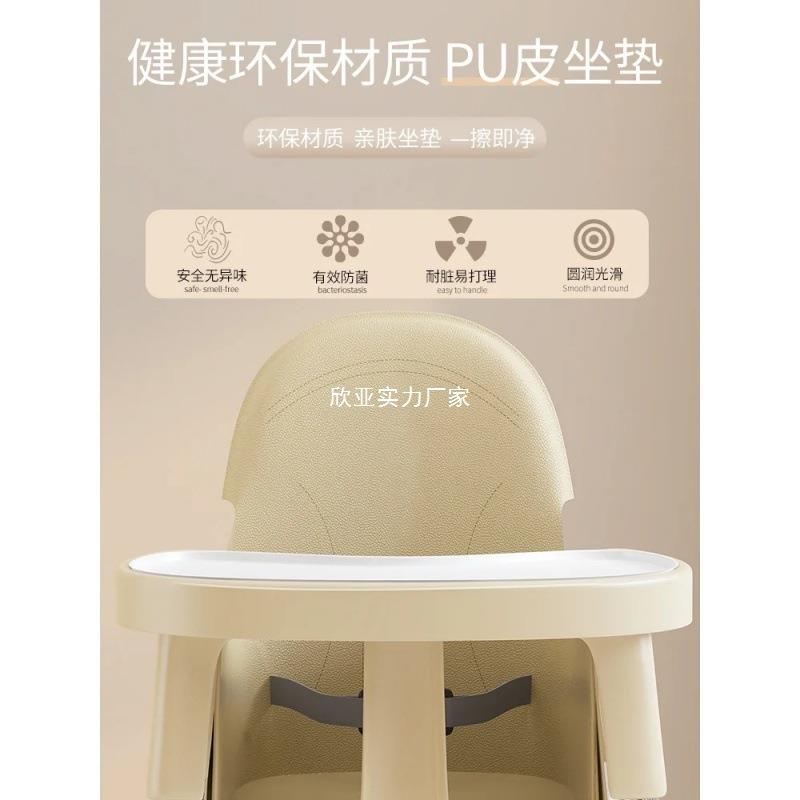 宝宝24餐椅家用婴儿餐盘餐吃饭学吃坐椅多能儿童便携式学功饭桌椅