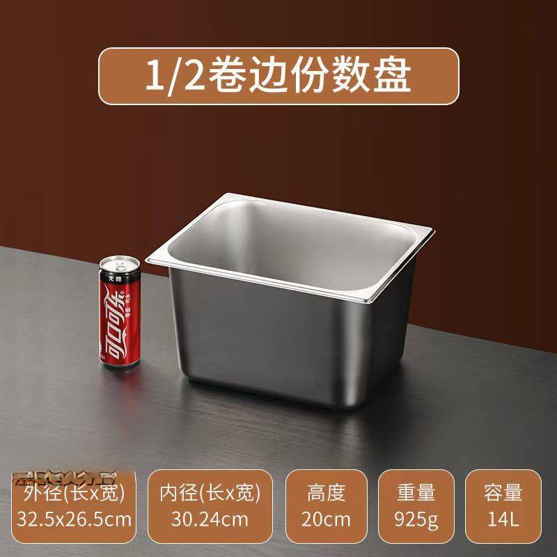 冰淇淋保温箱泡沫箱凉粉卤味饮品商用摆摊冷藏箱移动摊位饭菜保温