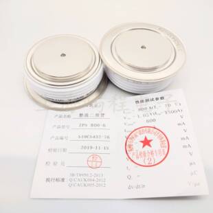 ZPA 65南车电力半导体平板型大功率整流二极管 1400