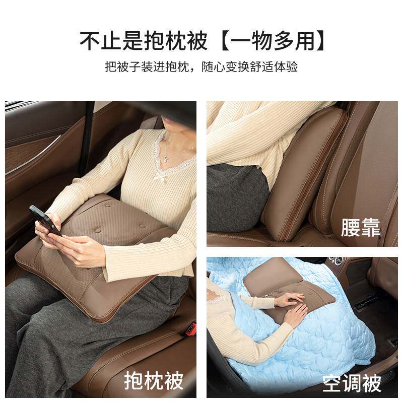 2025新款汽车抱枕被子两用车内高档腰靠枕车载抱枕靠背枕四季通用