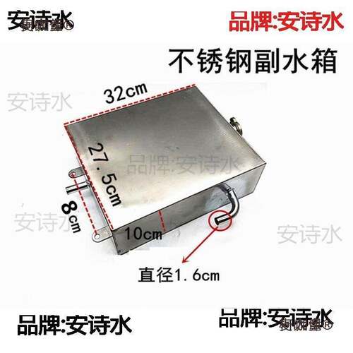 厂家直销包邮摩托三轮车水箱副水箱水桶高温水管循环冷却水麦太保