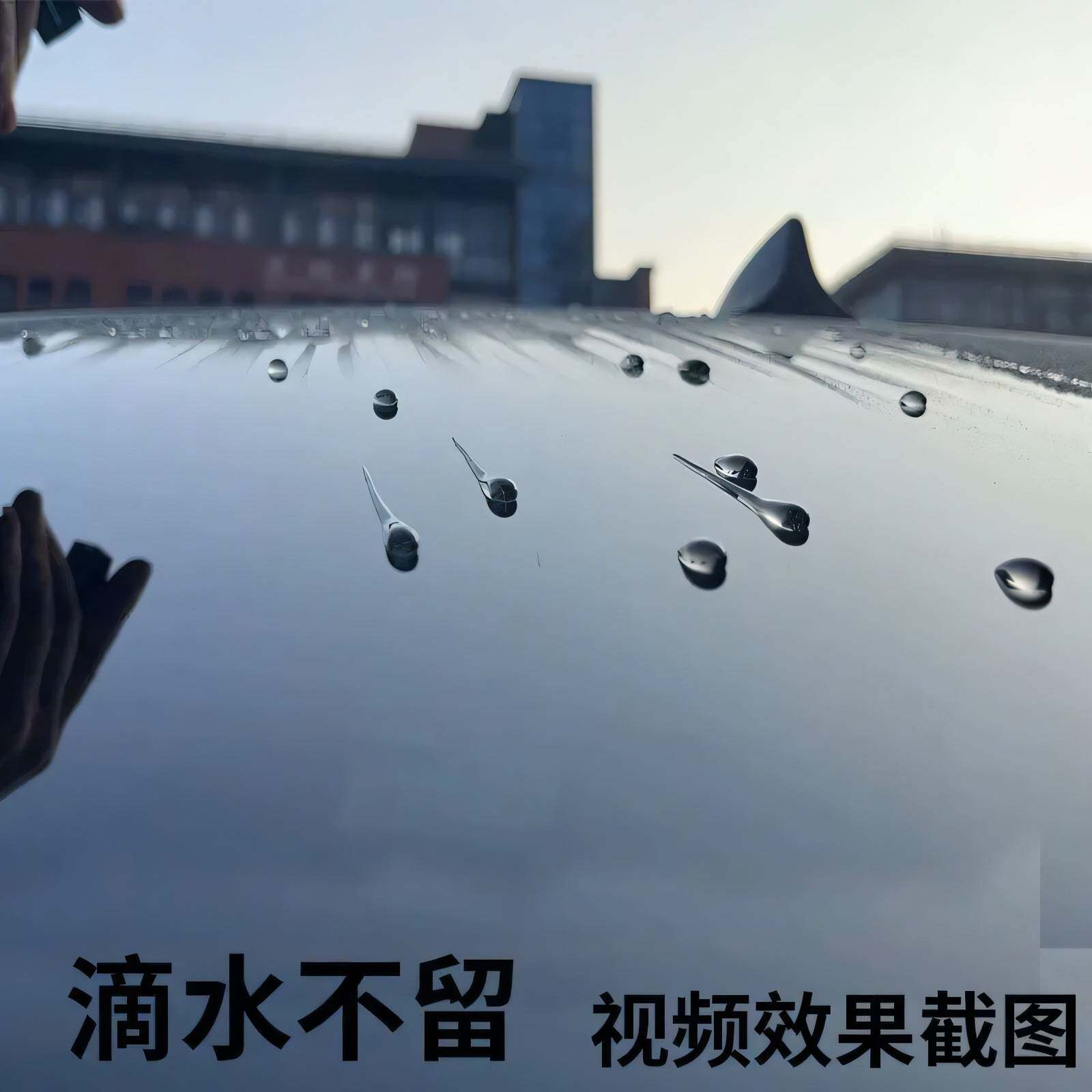鸿鹏发双核镀晶升级版汽车液体玻璃超疏水厂家直销叠加镀晶套装