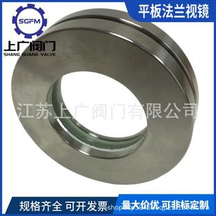 不锈钢法视镜玻内角视镜人孔视镜观察孔3璃04六法兰513兰视镜