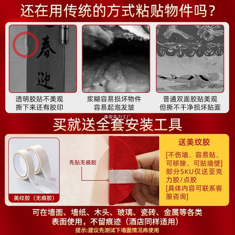 婚房布置套装客厅结婚装饰婚礼男方新婚房间女方卧室全屋用品大全